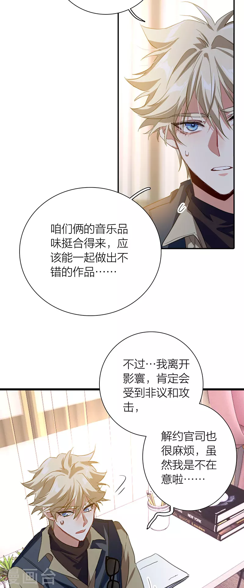第324话35