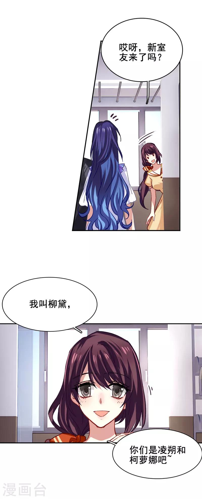 第37话3