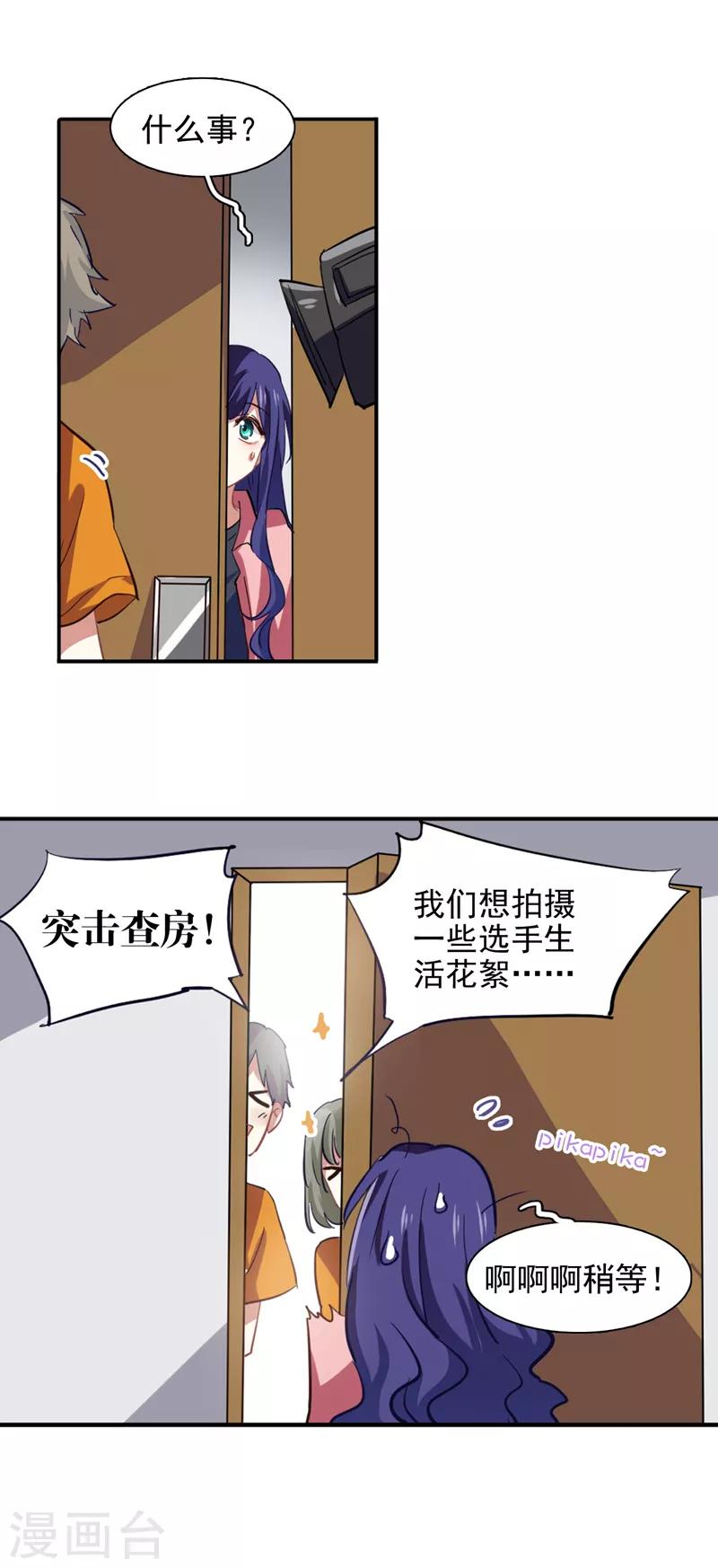 第193话16