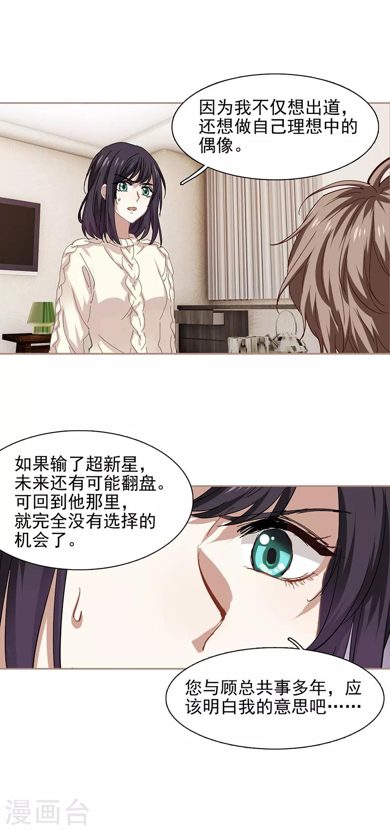 第211话16