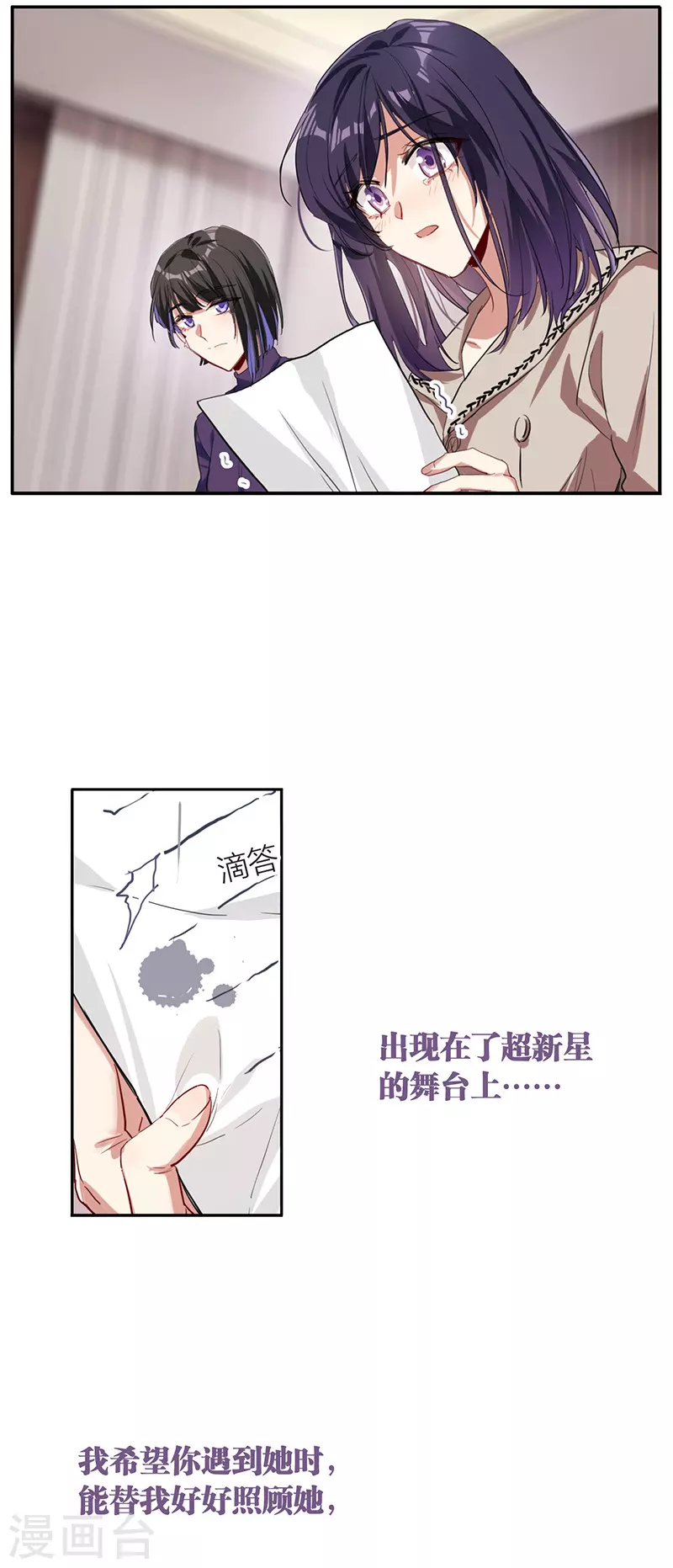 第295话18