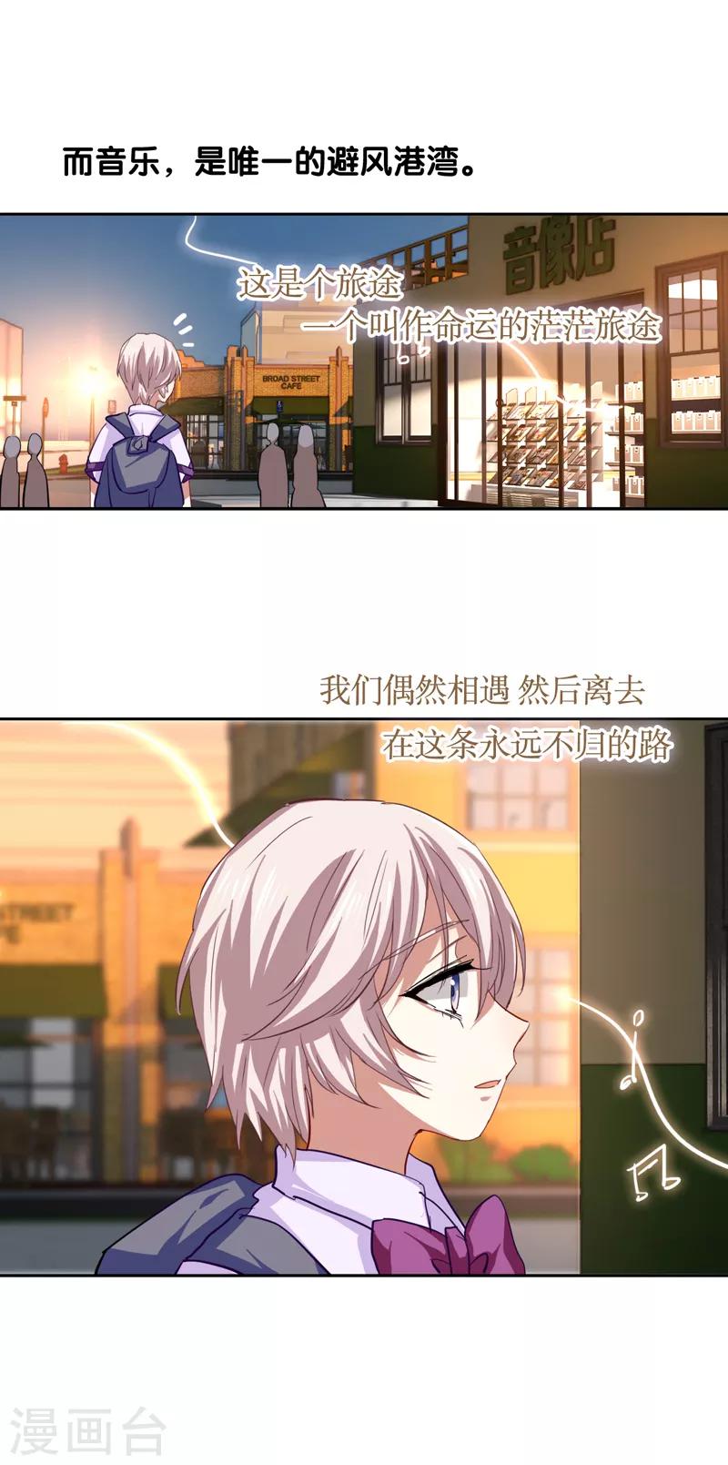第120话3