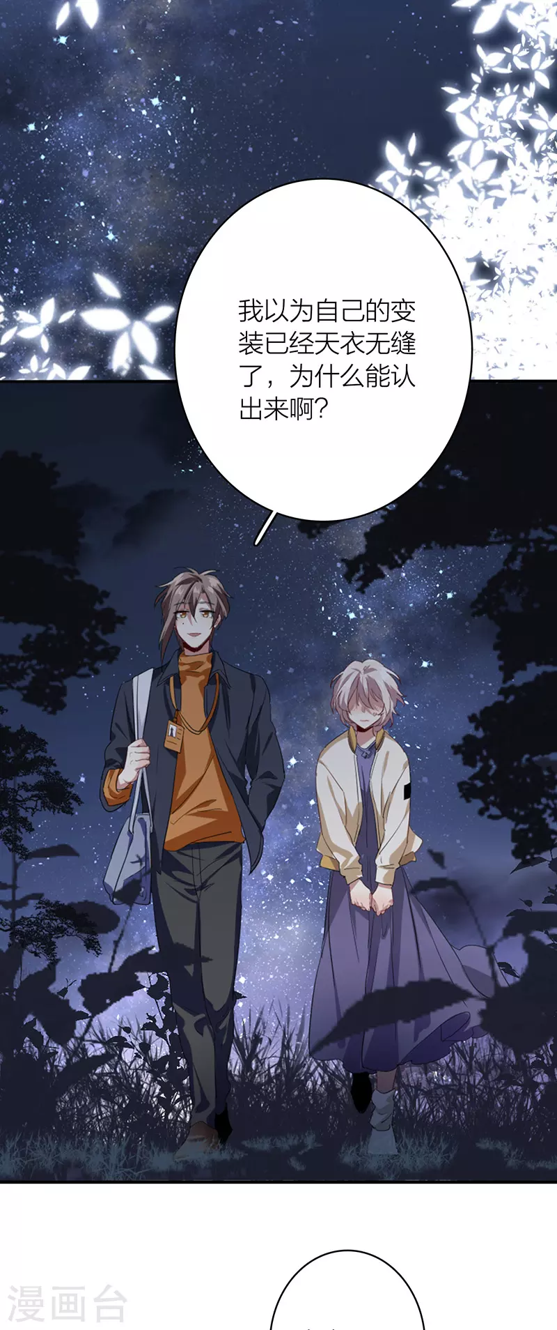 第333话29