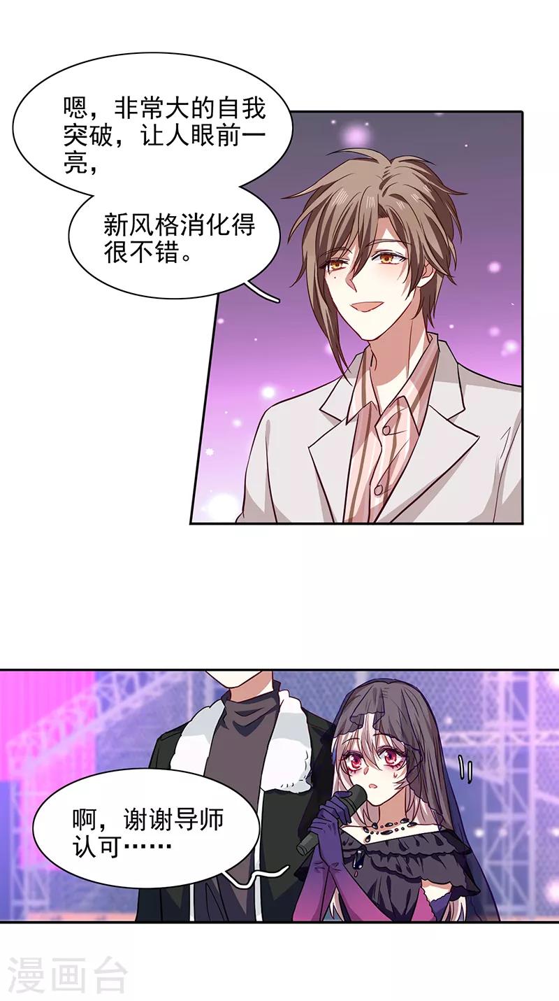 第228话14