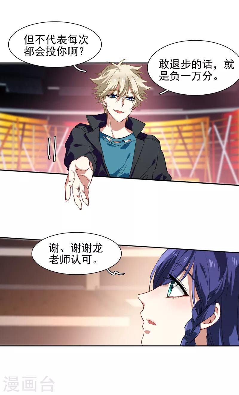 第113话13