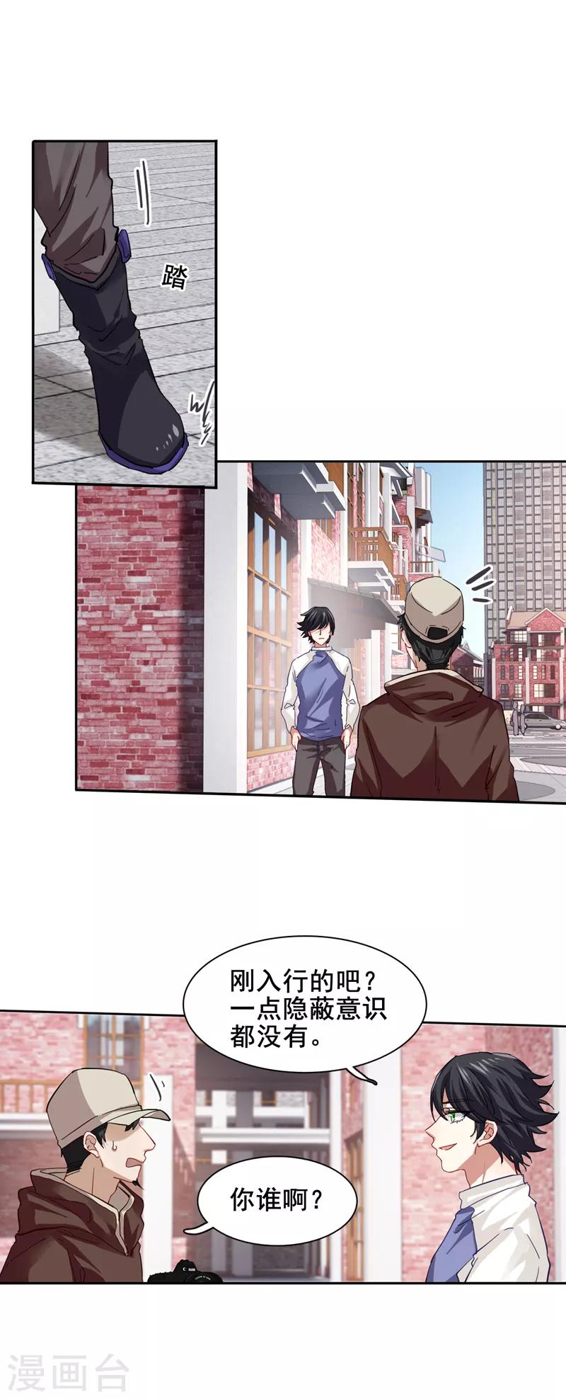 第126话9