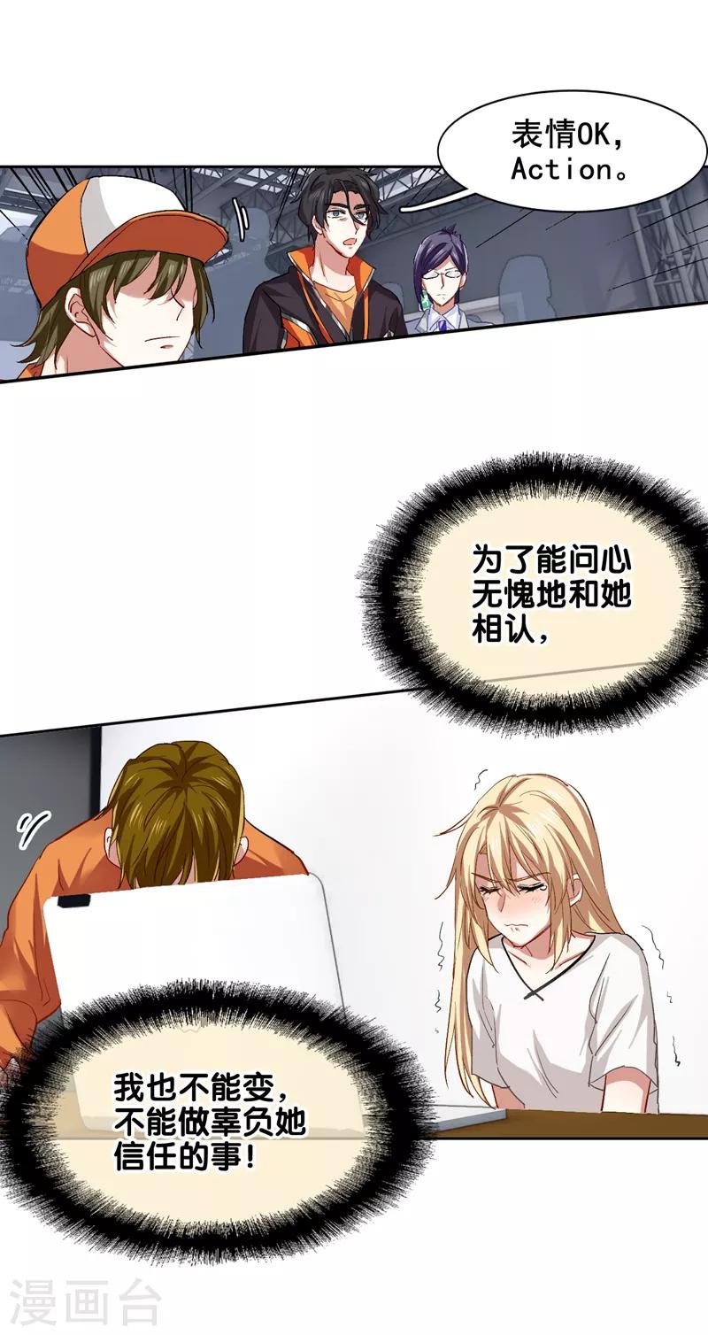 第102话9