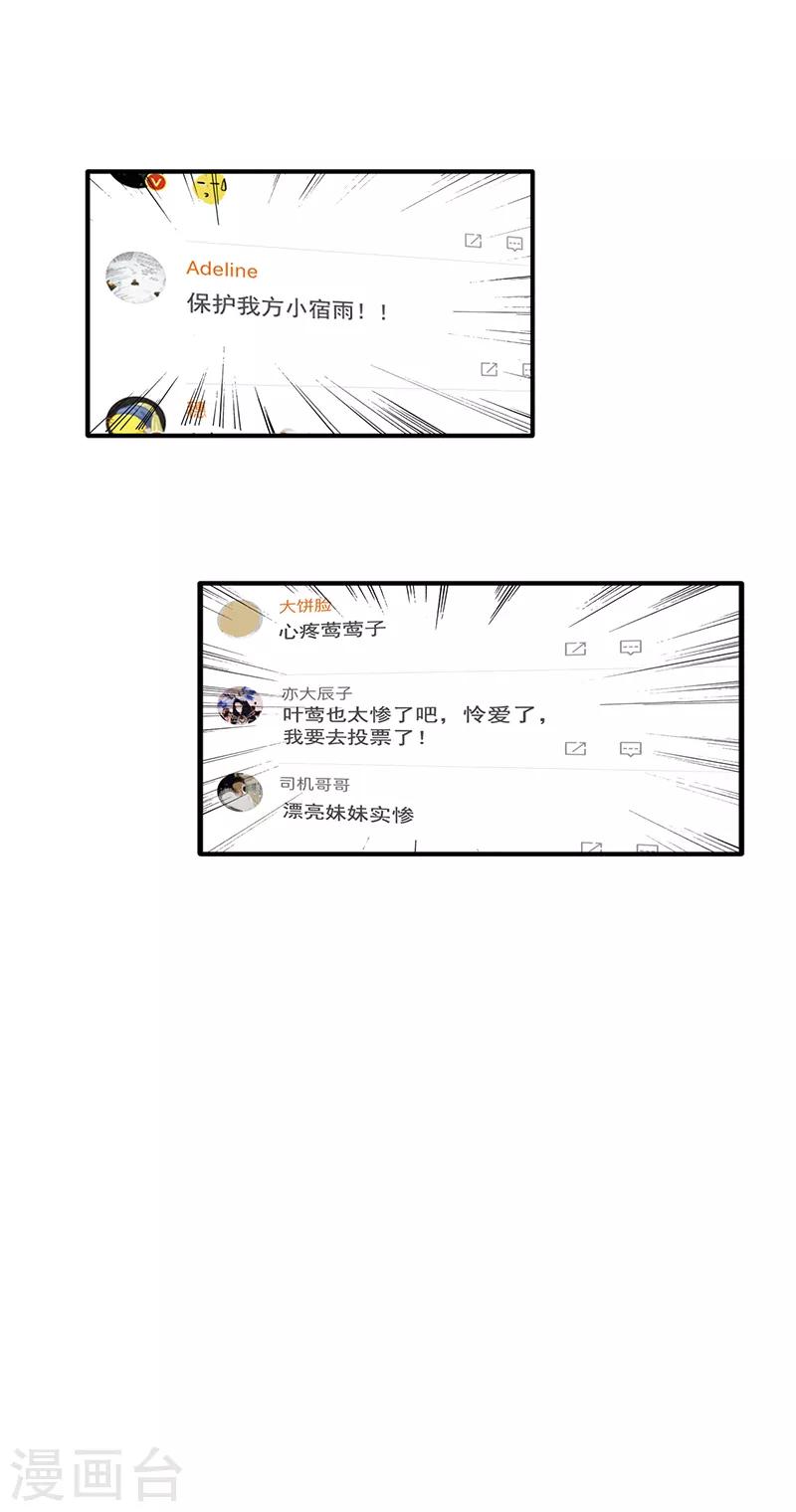 第258话28
