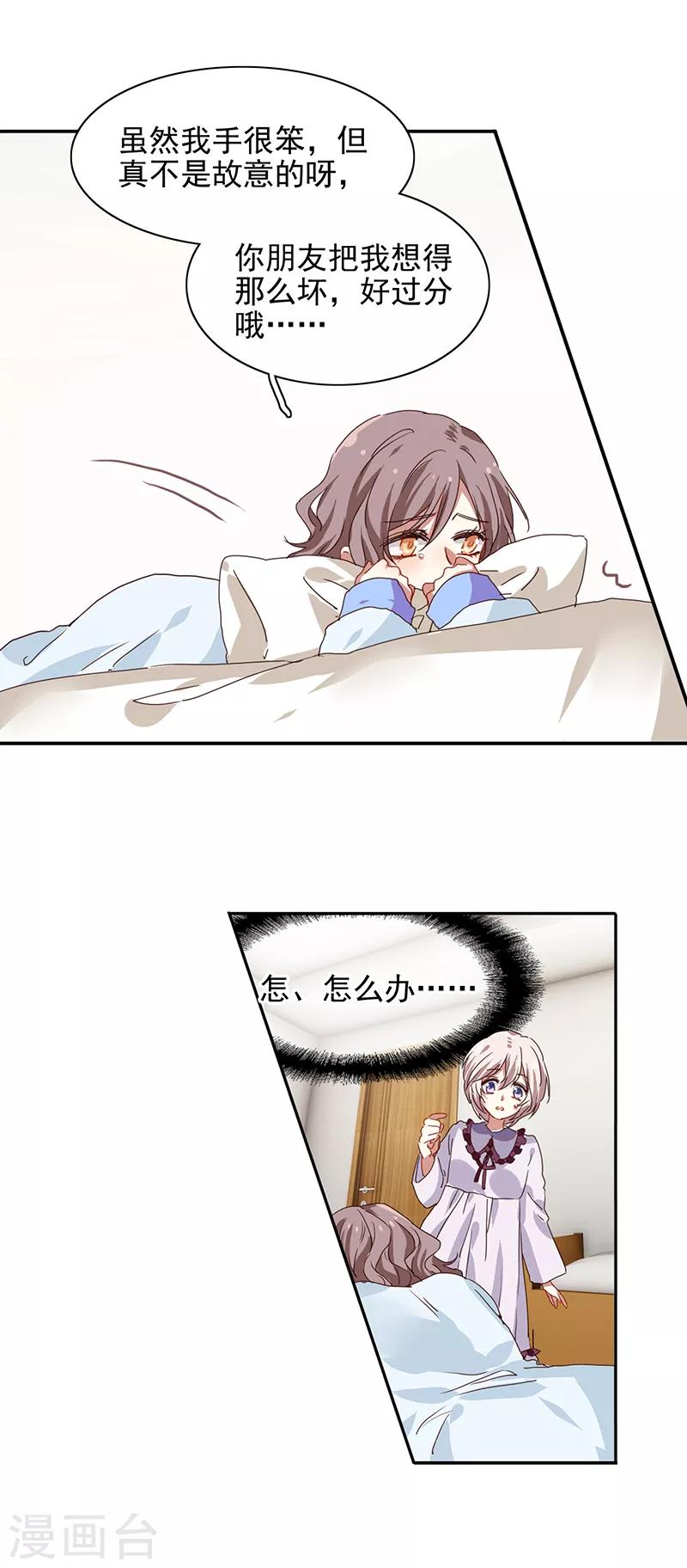 第212话2
