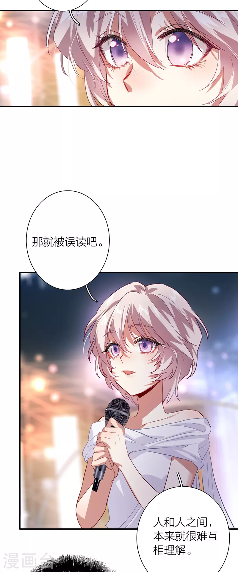 第313话28