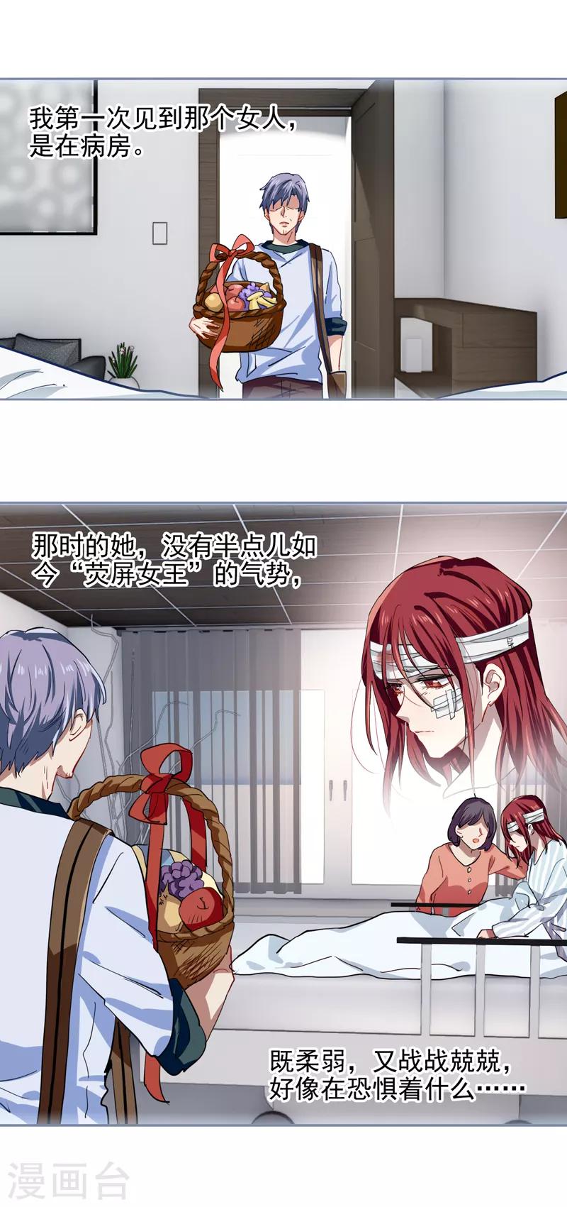 第149话6