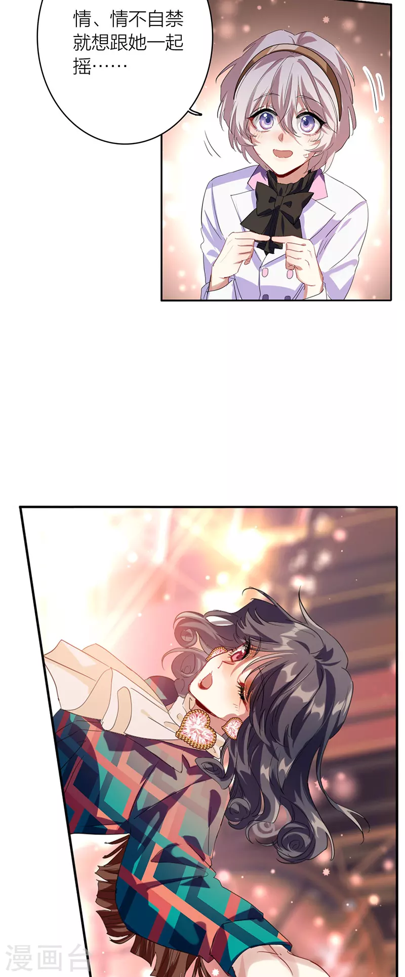 第335话37