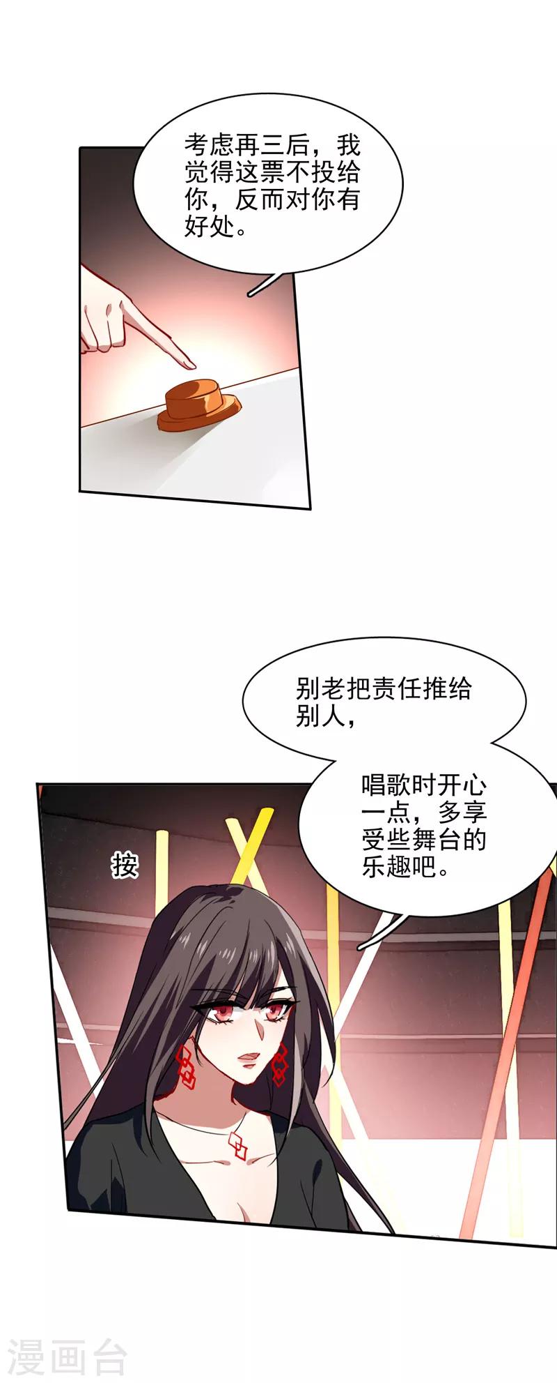 第70话13
