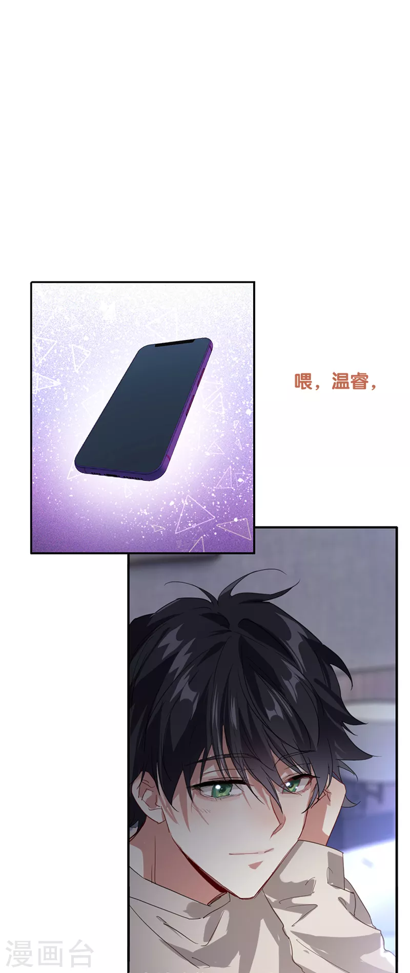 第280话19