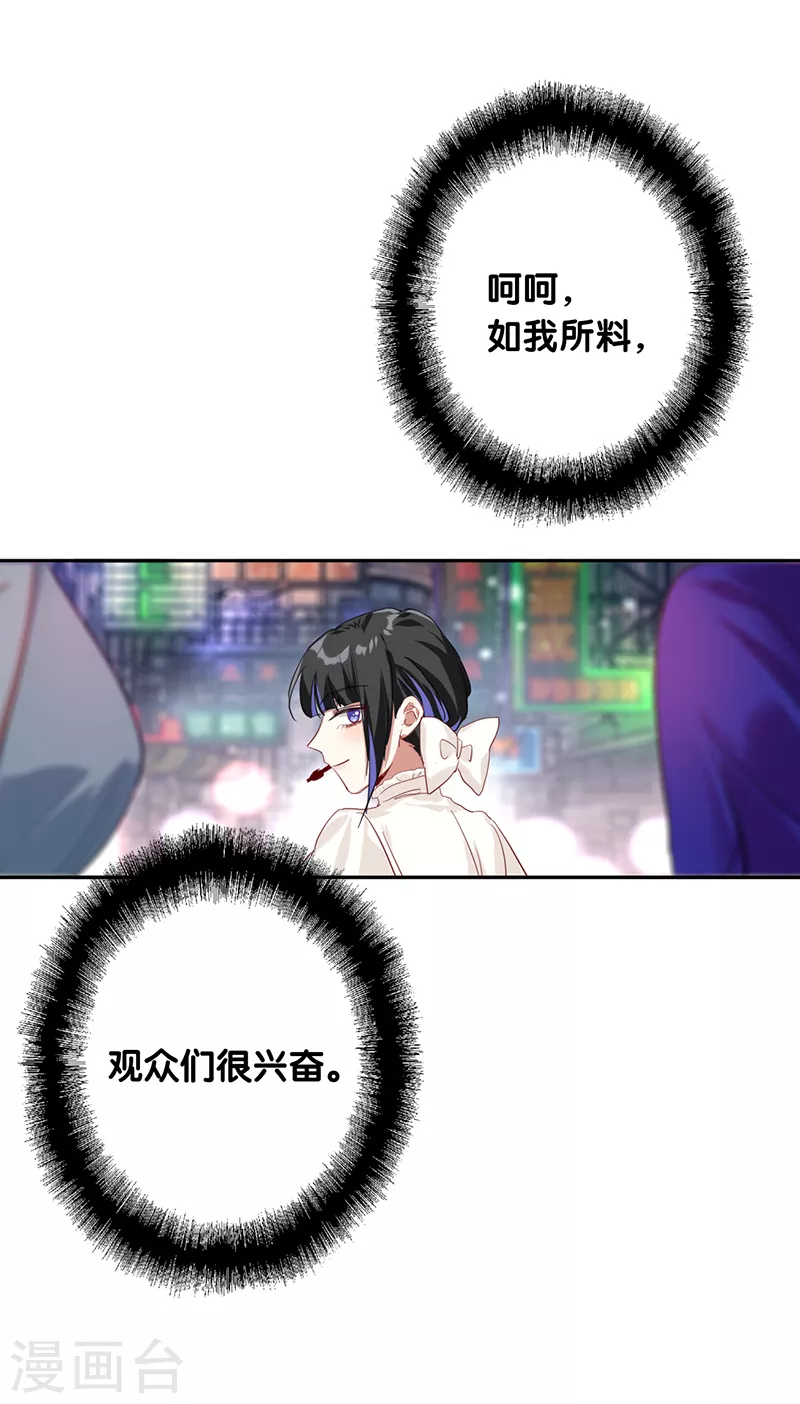 第277话19