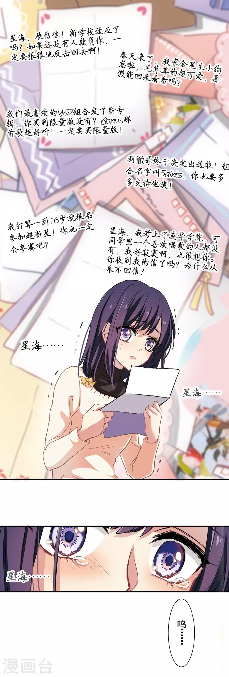第3和4话22