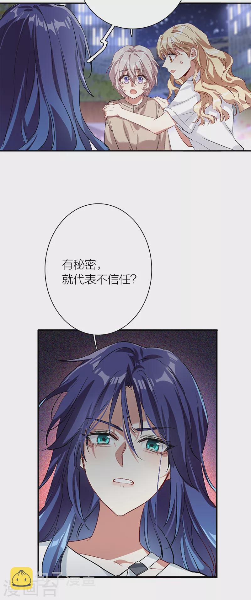 第288话26