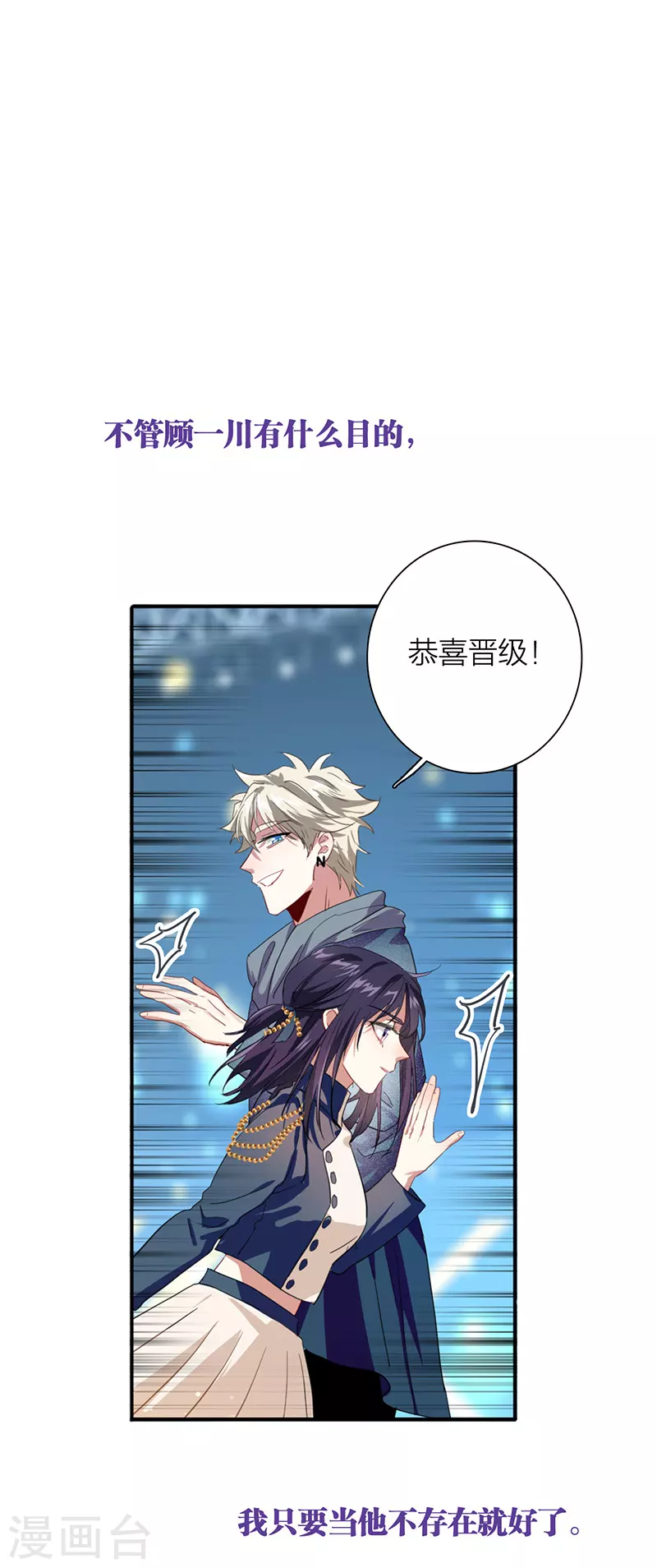第299话2