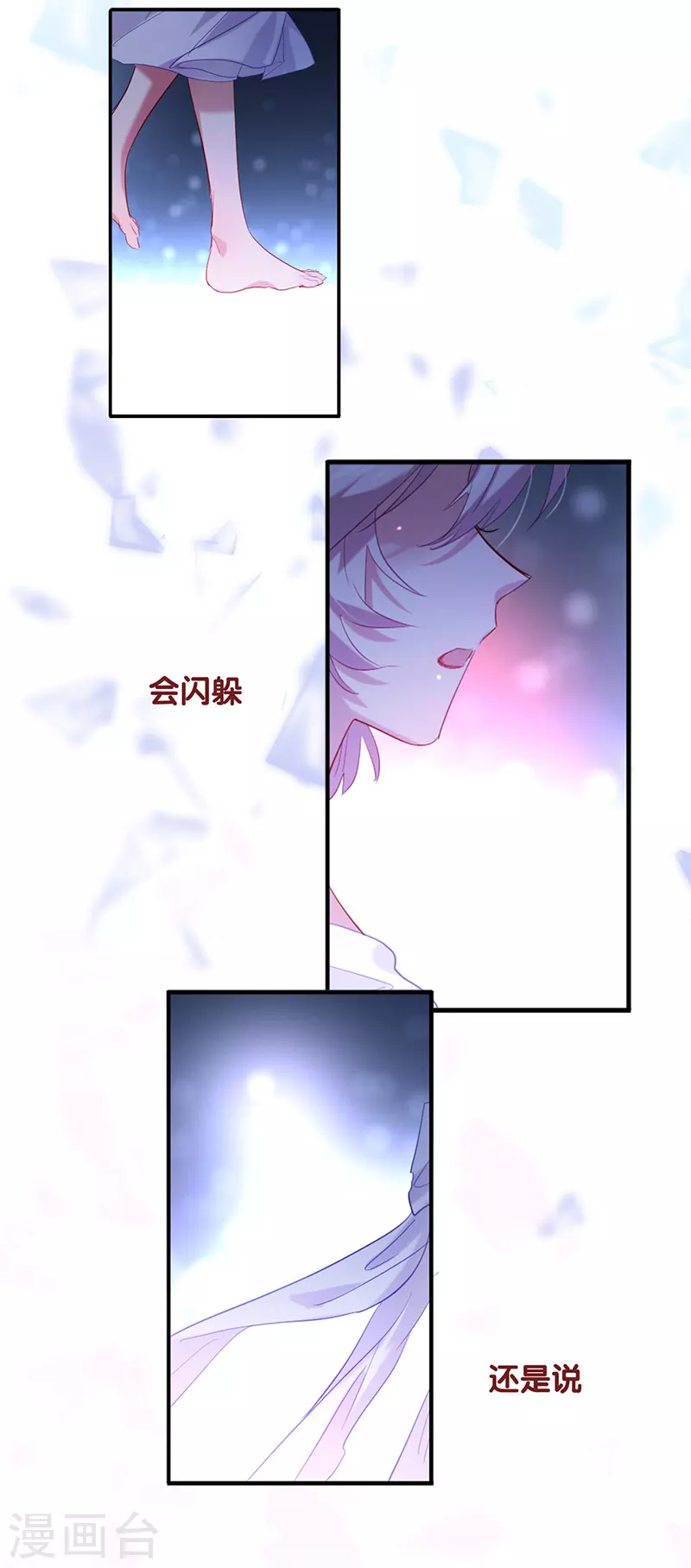 第313话11