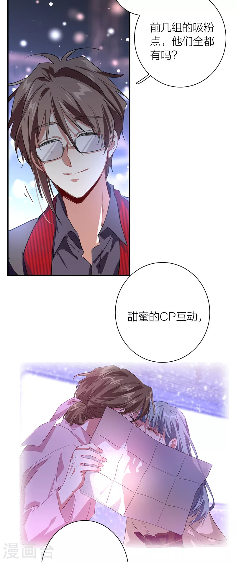 第283话4