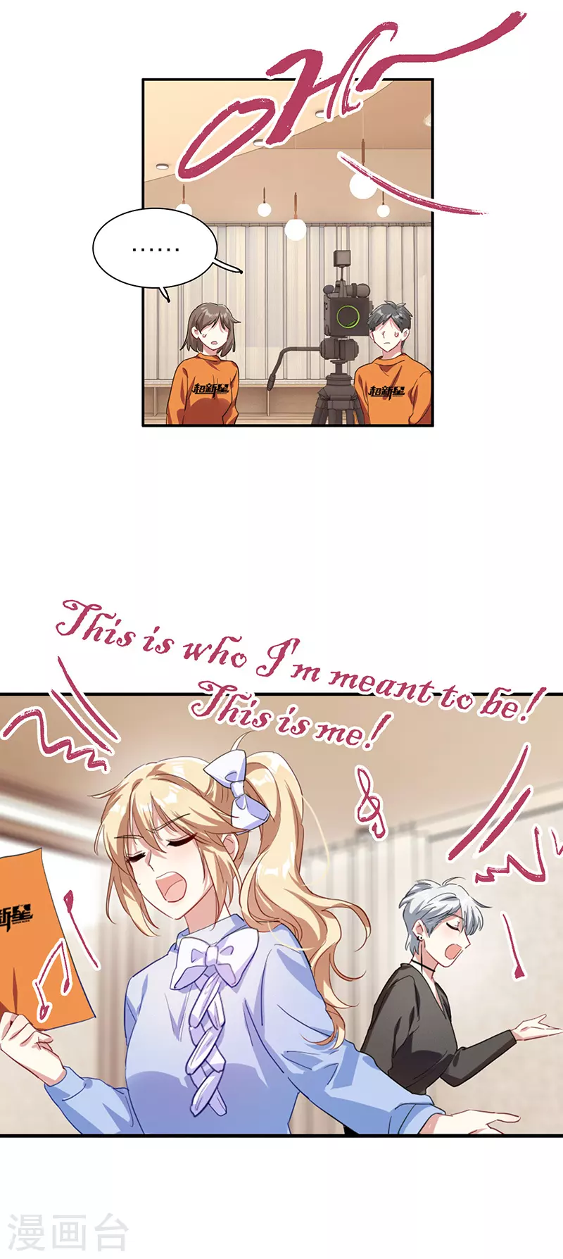 第297话12