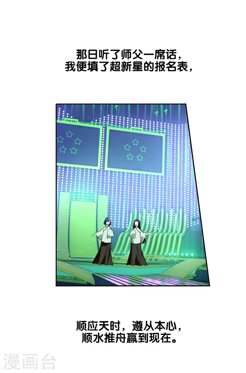 第122话18