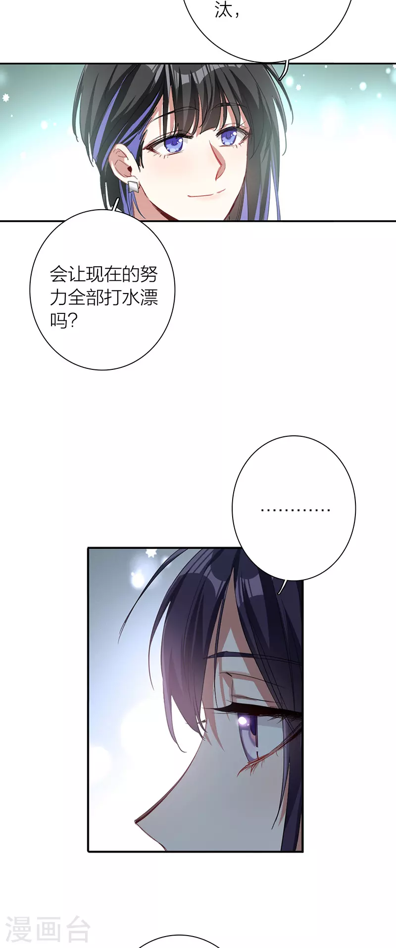 第297话37