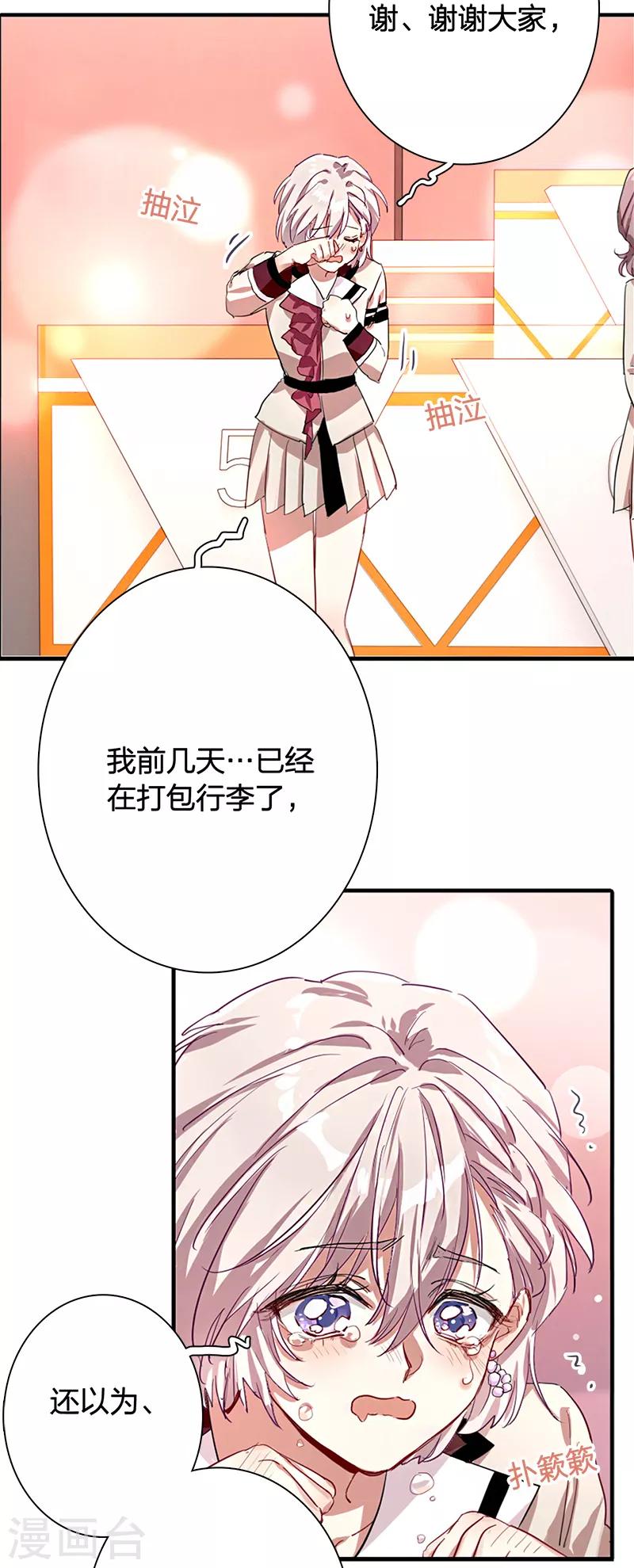 第262话10