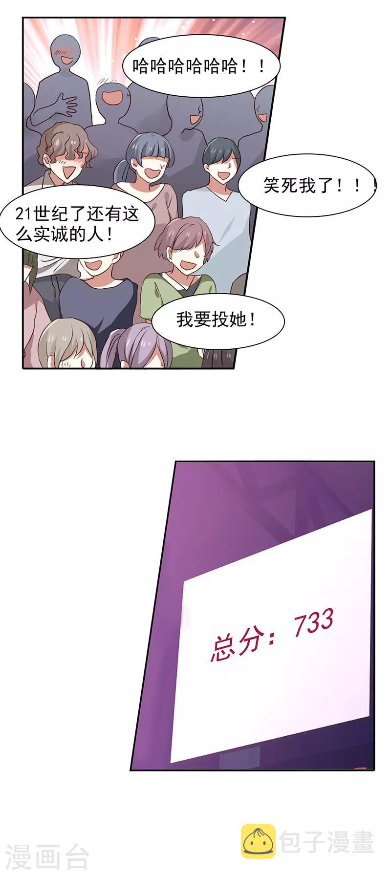 第231话26