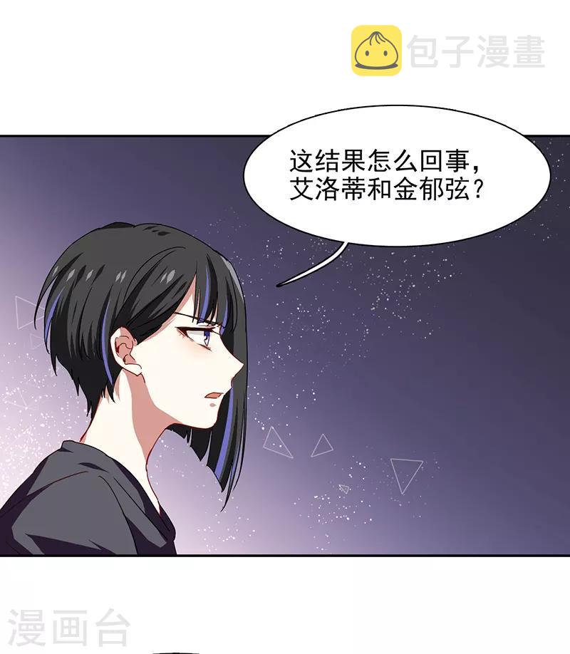 第207话7