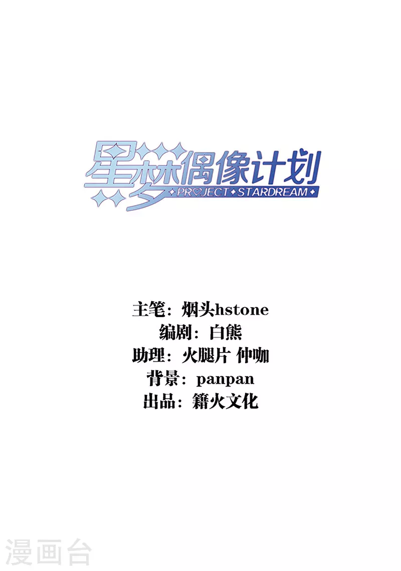 第304话1