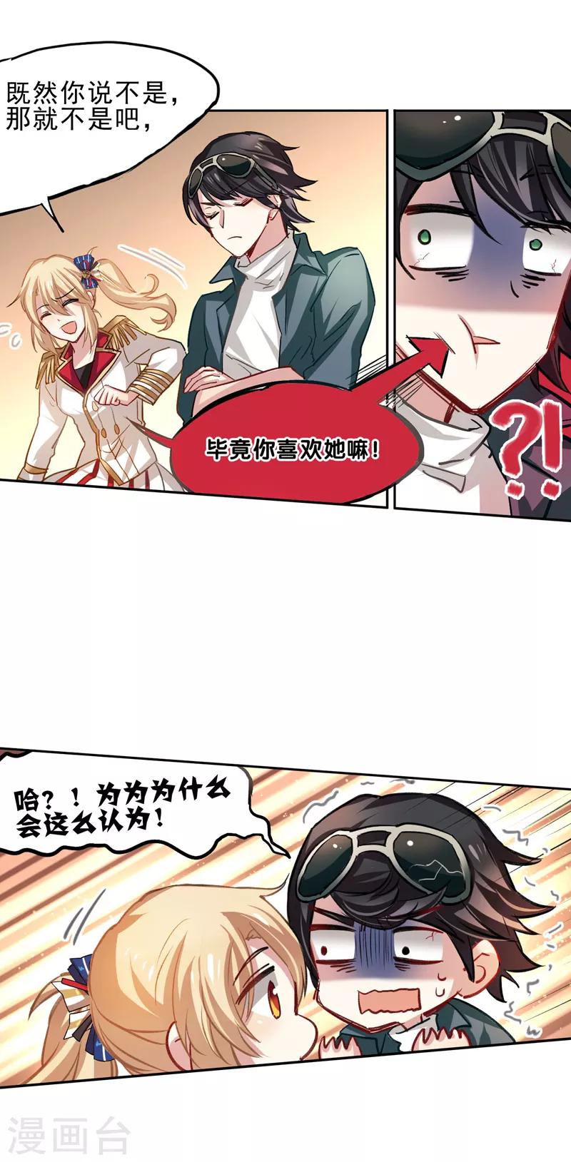 第28话11