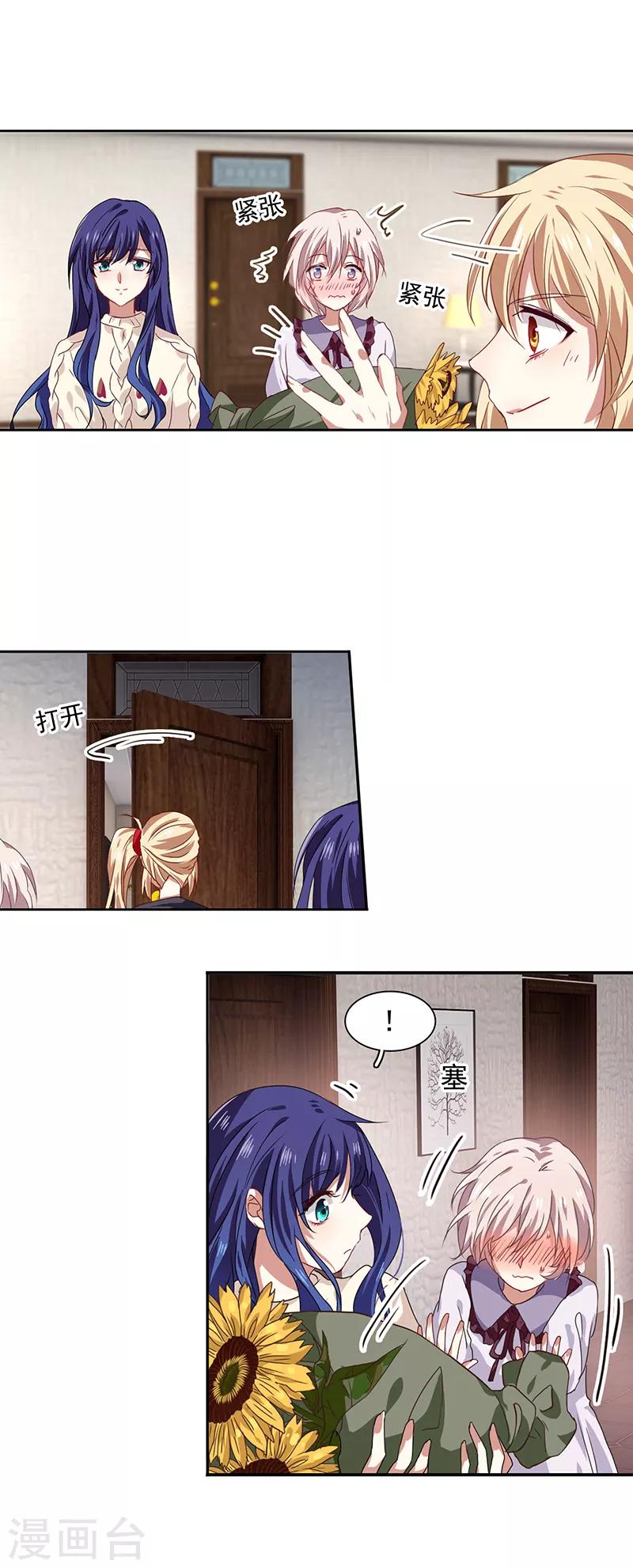第209话2