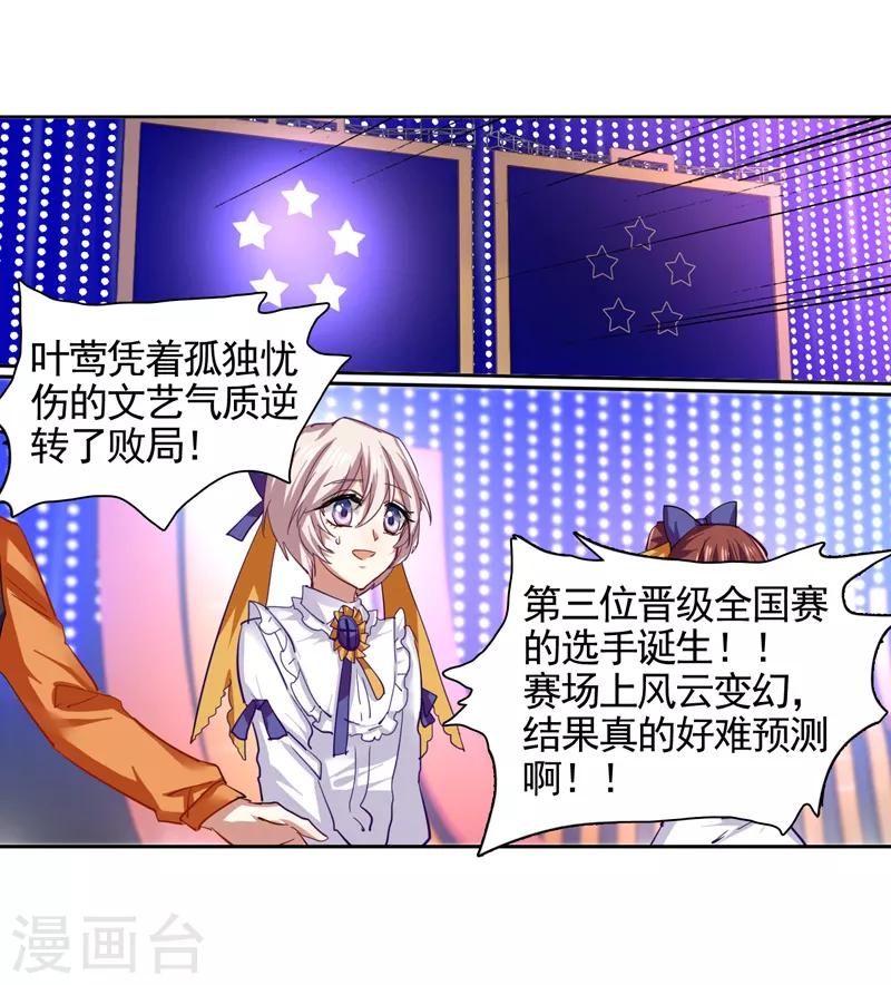 第121话0