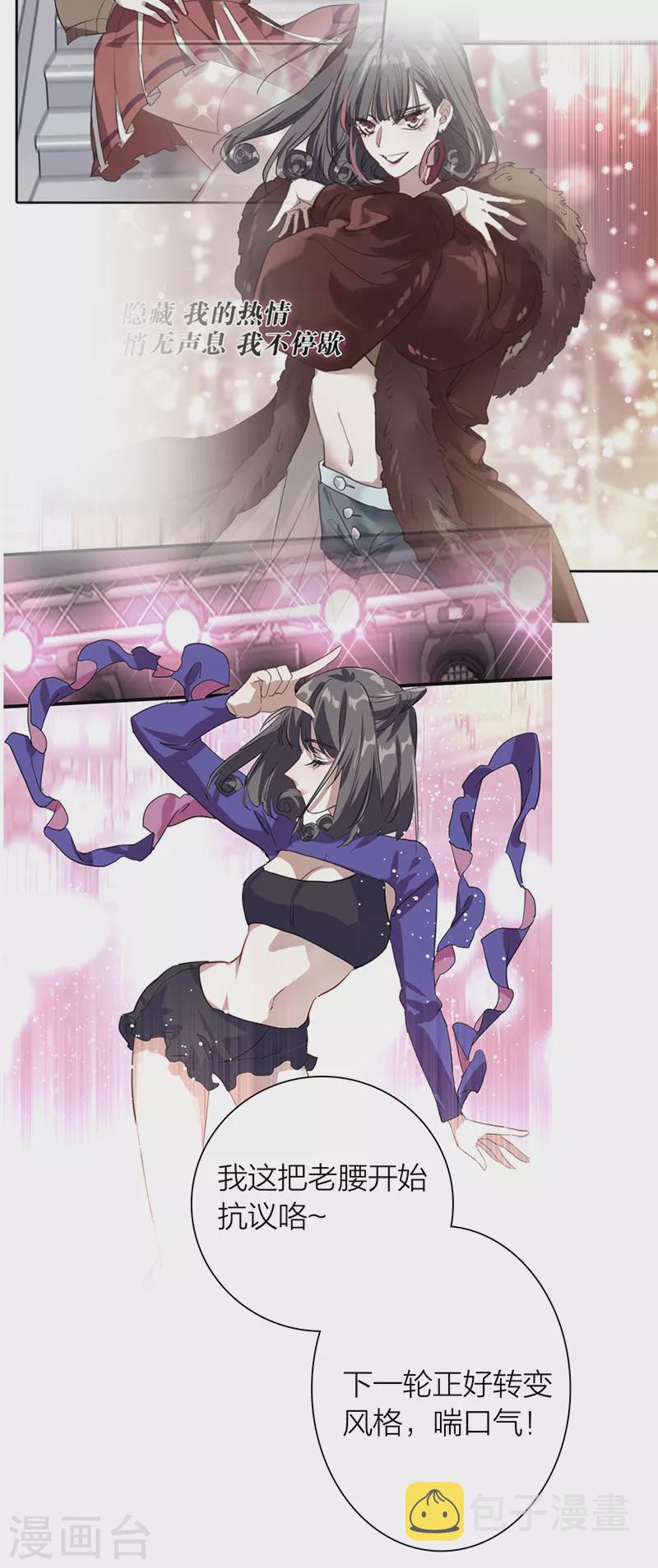 第311话14