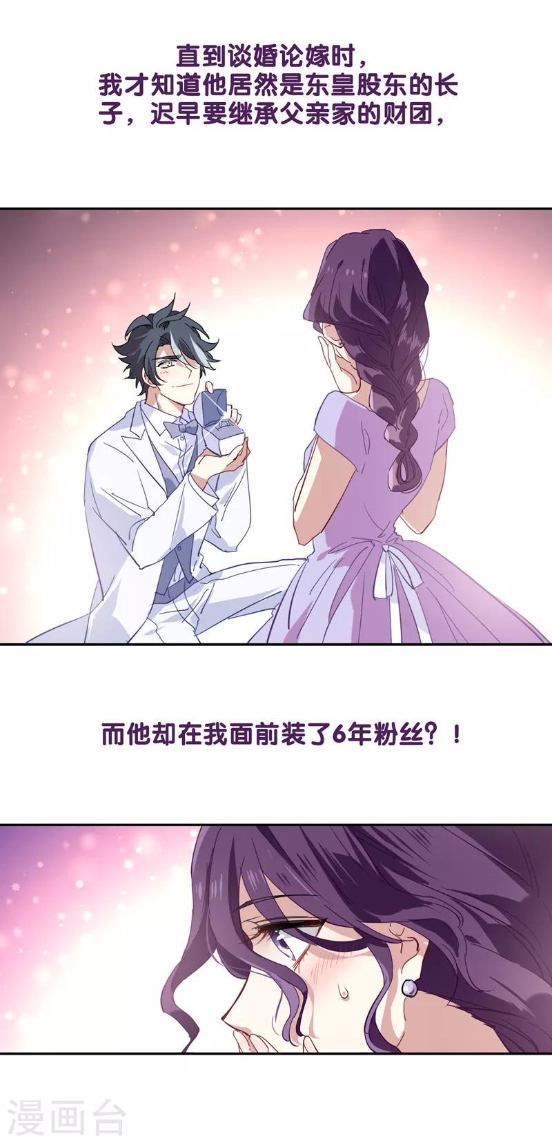 第153话6