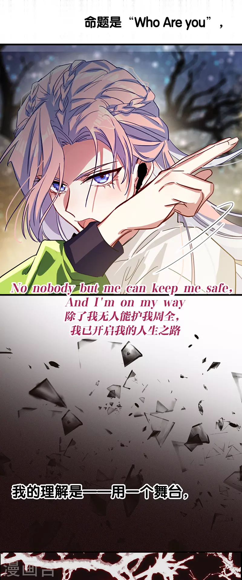 第306话14