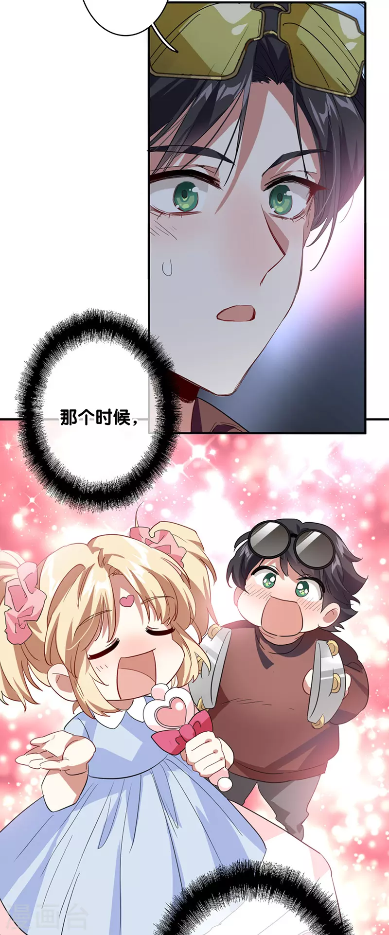 第338话27