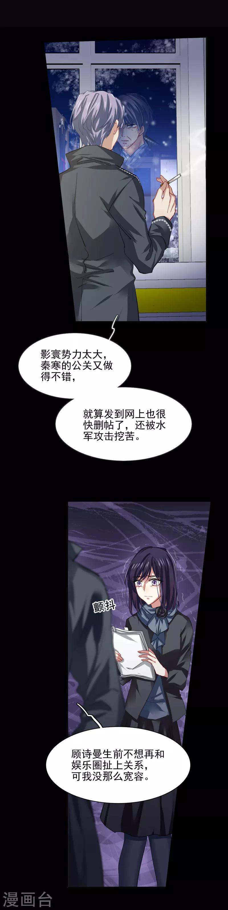 第76话12