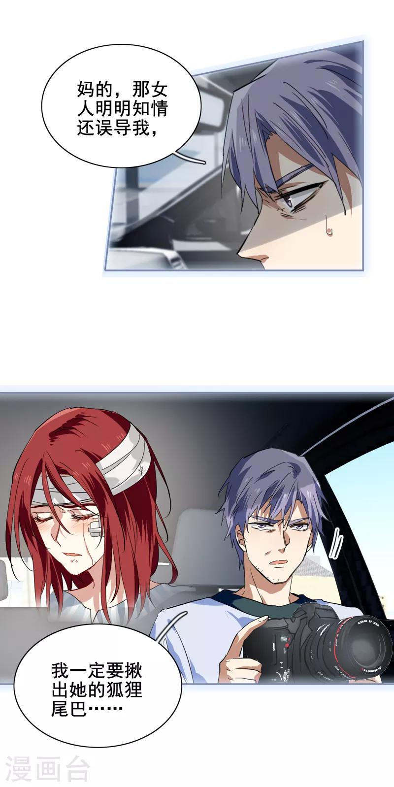 第150话9