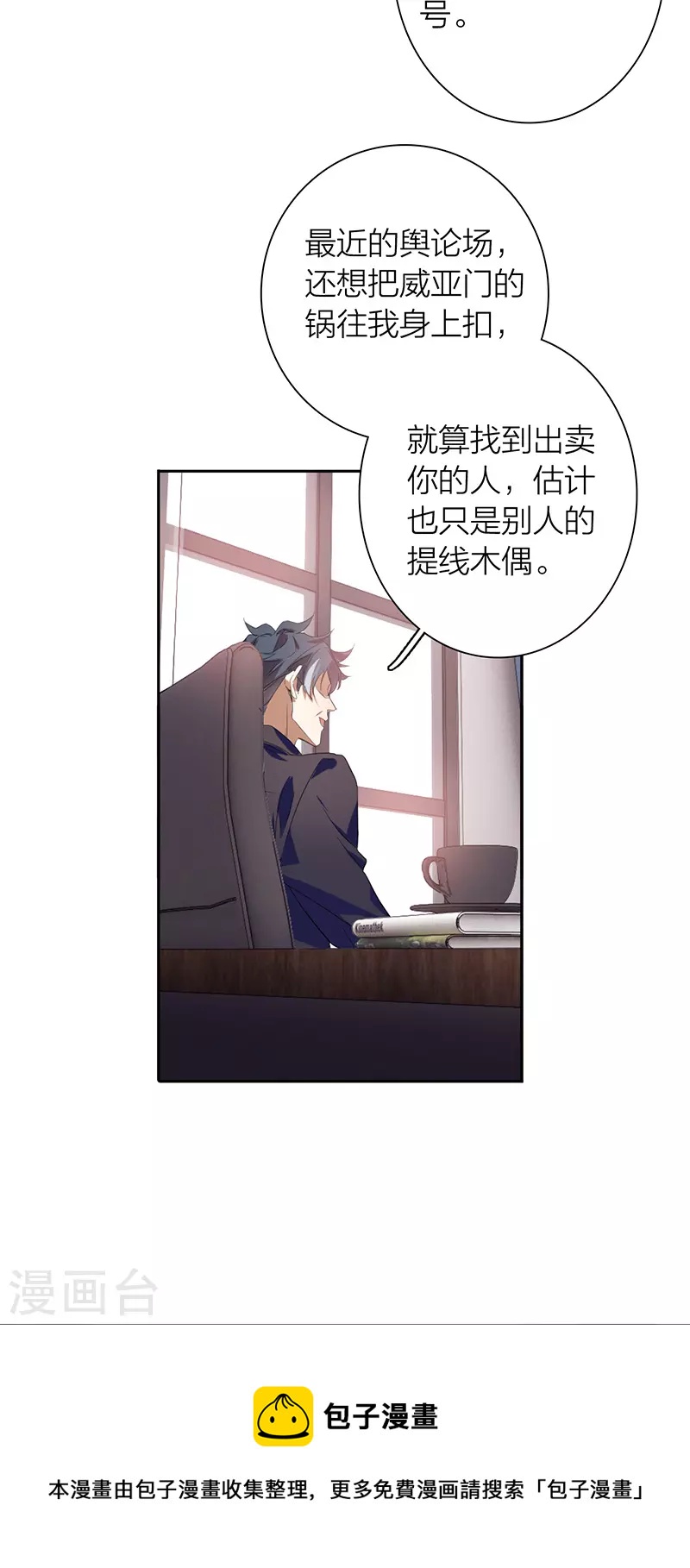 第319话8