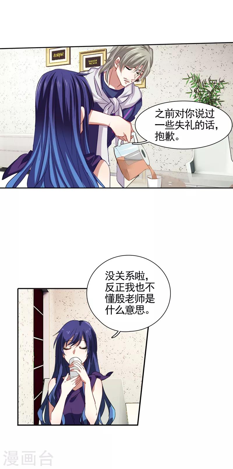 第129话2