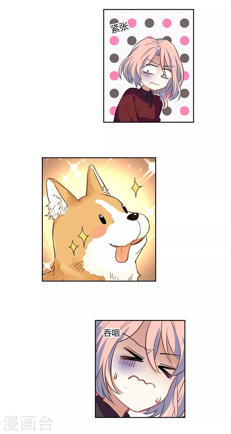 第251话4