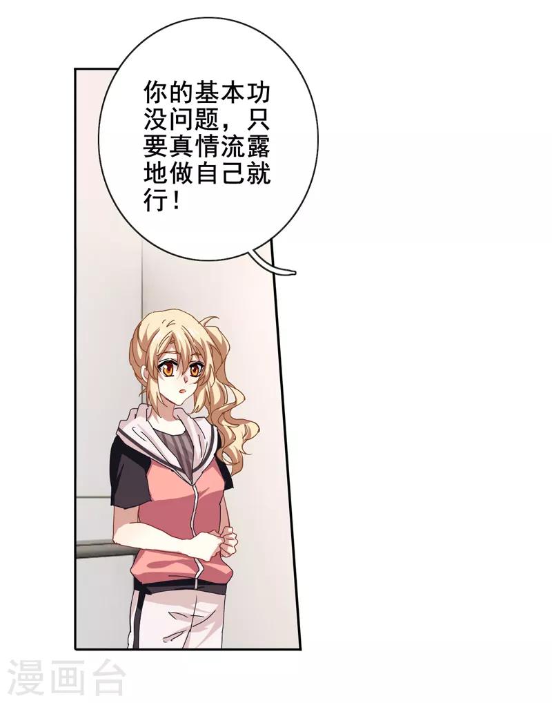 第160话14