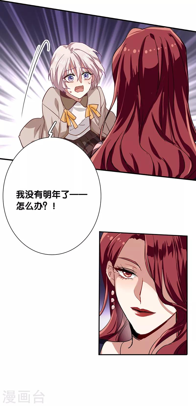 第260话18