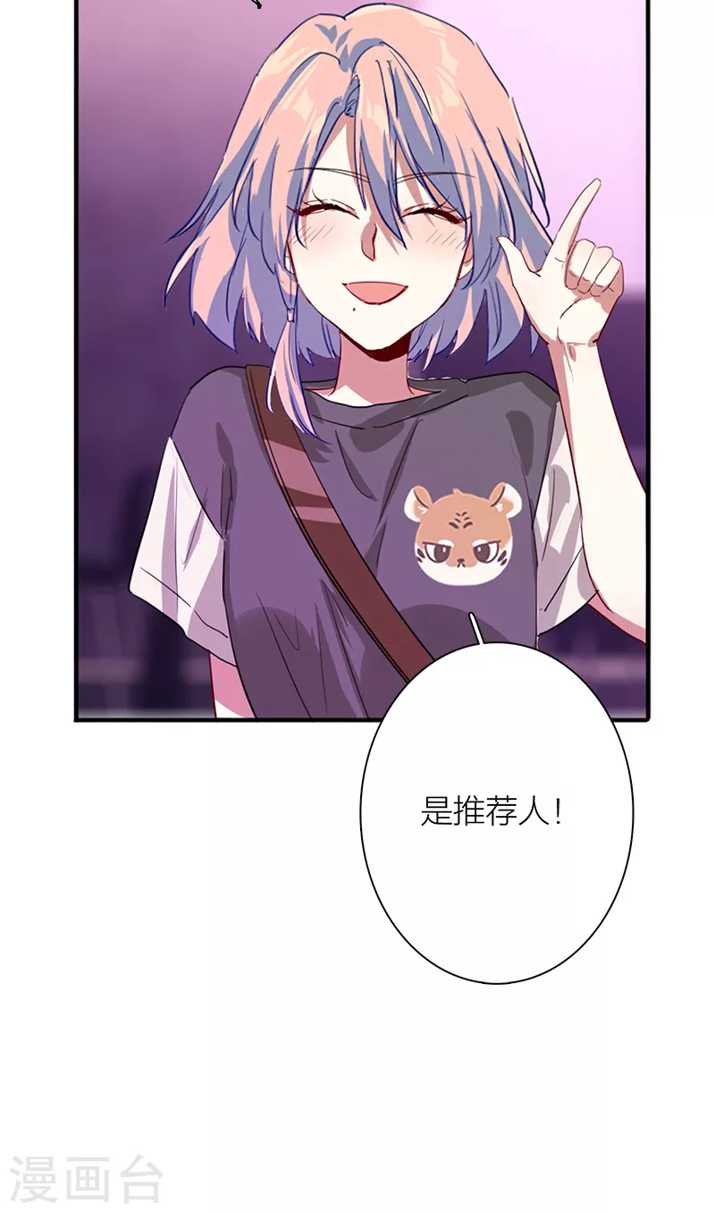 第285话22