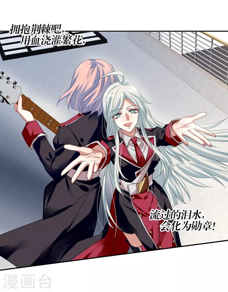 第205话8