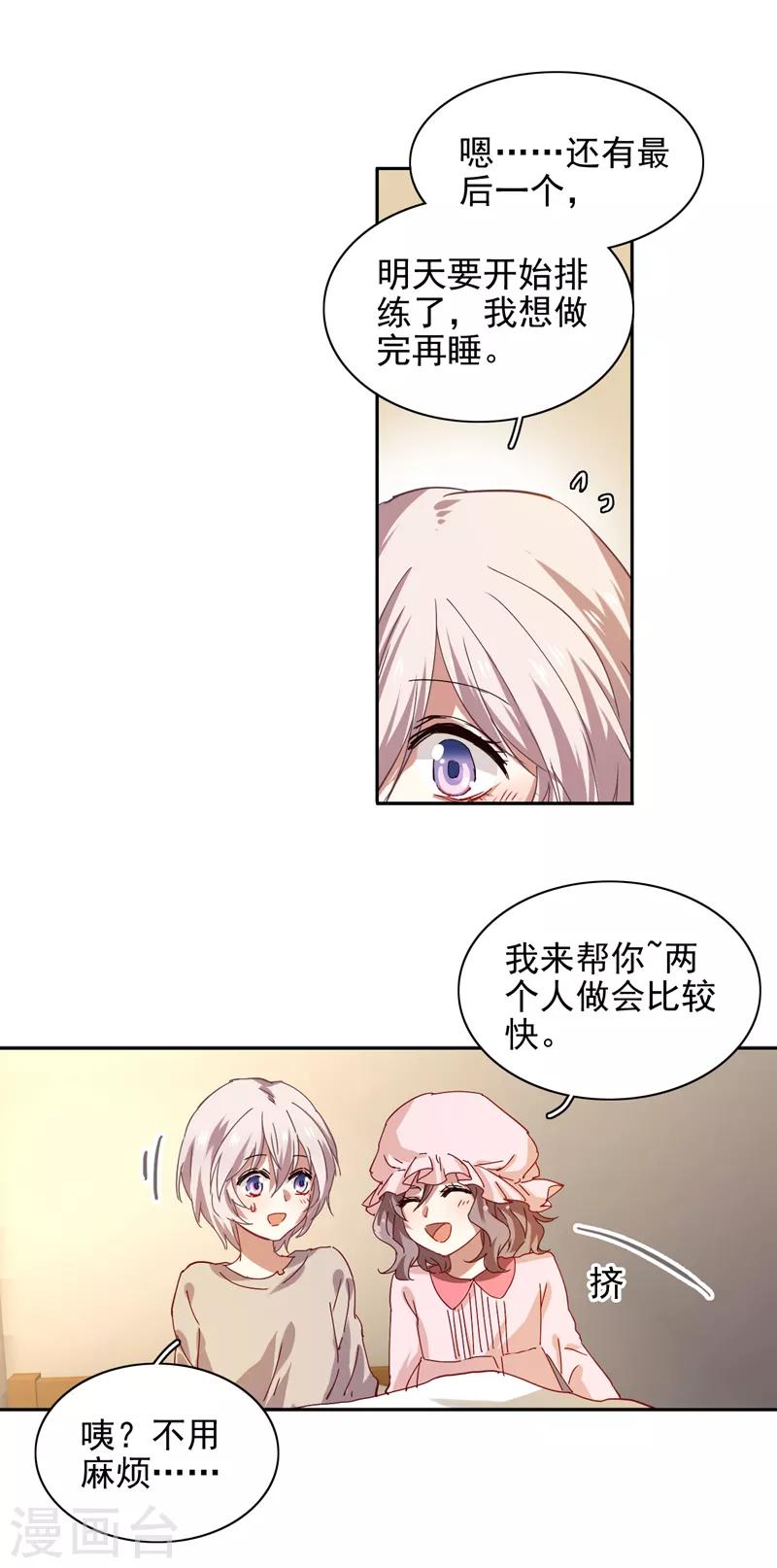 第200话25