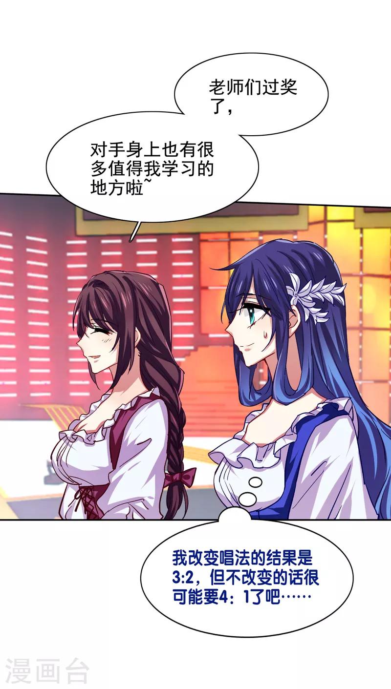 第58话10