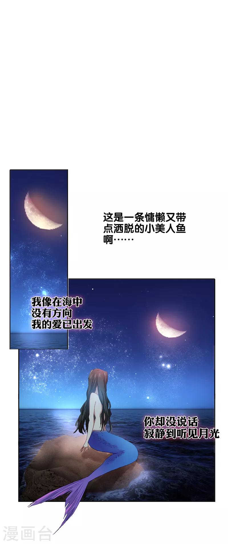 第225话20
